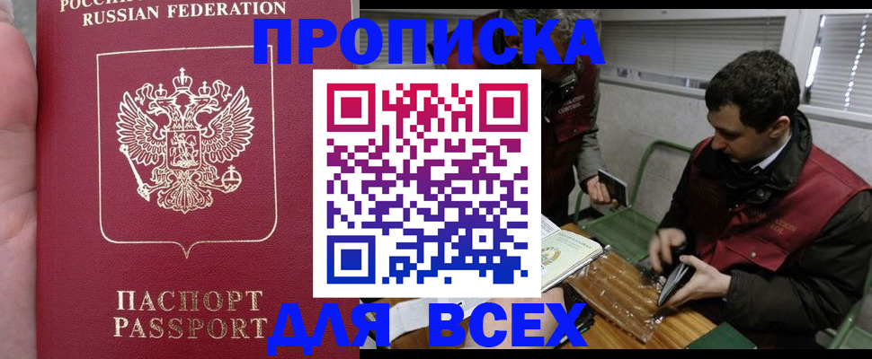 временная регистрация госуслуги в Гатчине